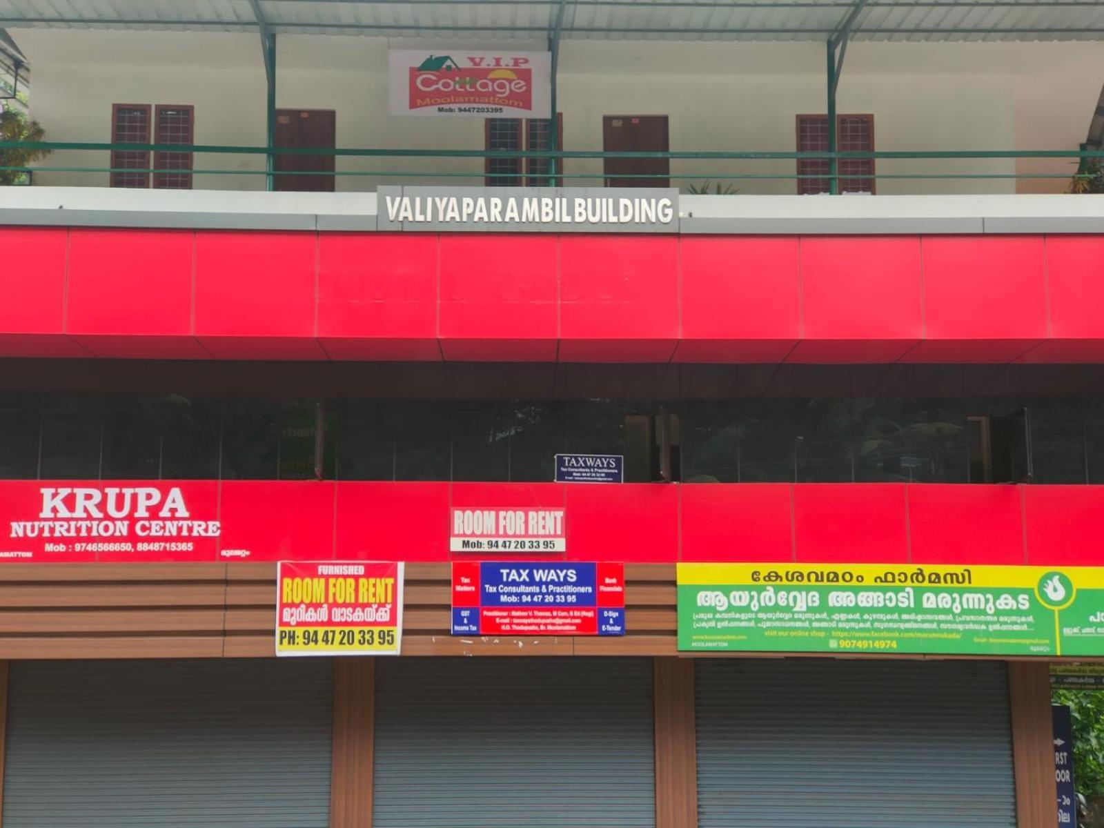 Vip Cottage Kudayattur المظهر الخارجي الصورة